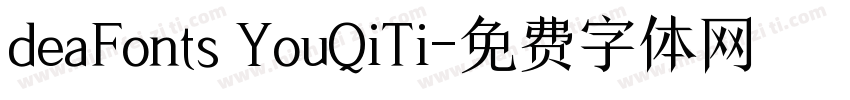 deaFonts YouQiTi字体转换